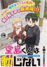 声生不息夜综艺封面